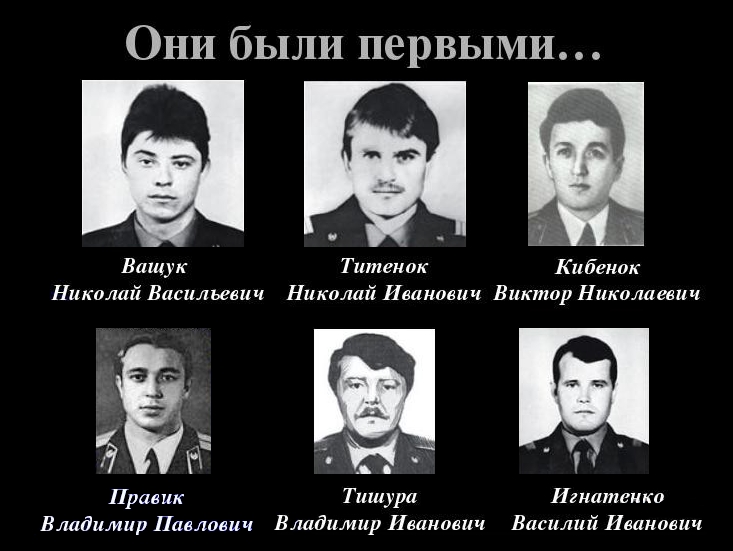 Иллюстрация на тему Александр Акимов, Борис Столярчук и другие герои Чернобыля